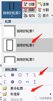 ansys怎么显示边界条件